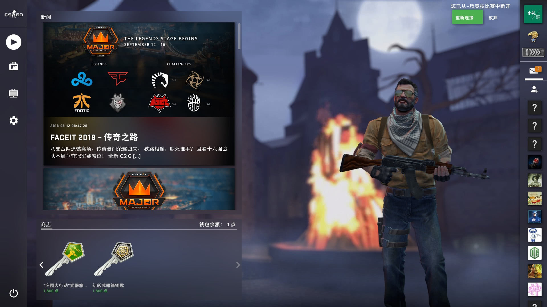 此役精彩纷 此役精彩纷