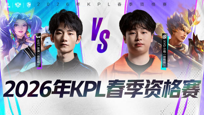 冠军对阵 冠军对阵