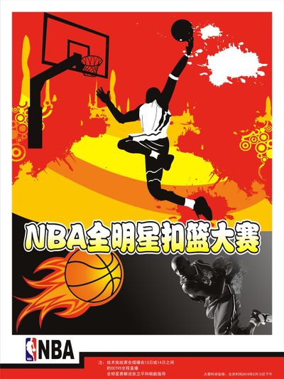神技 神技
