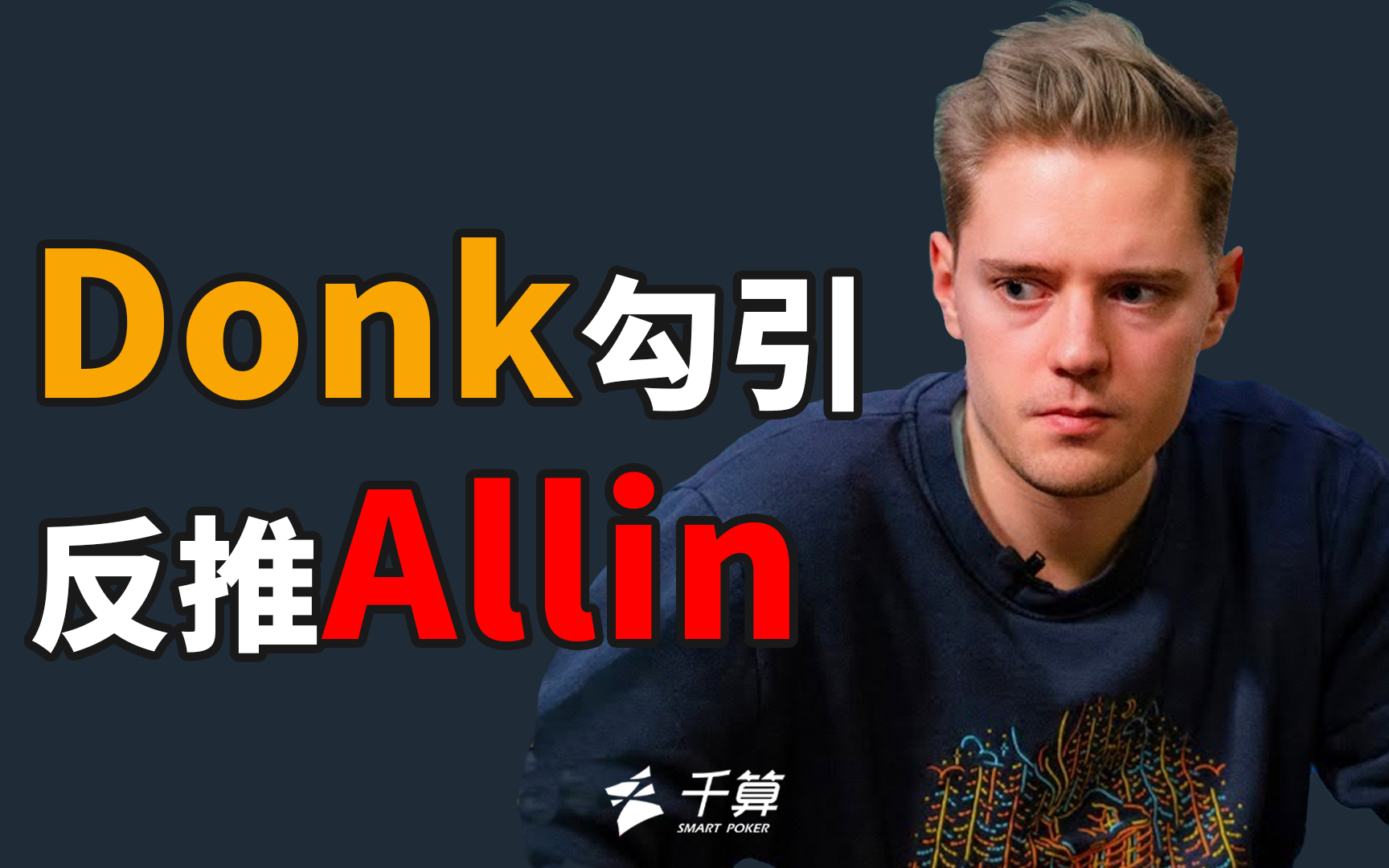 取代过早搓 取代过早搓