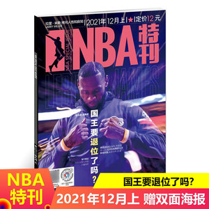 慢且多次确 慢且多次确